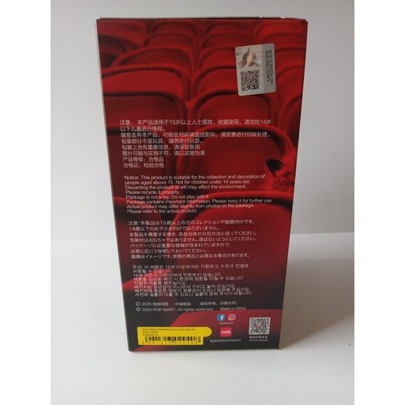 NIB NWT Pop Mart Skullpanda You Found Me Plush Doll Pendant Blind Box - Picture 7 of 10